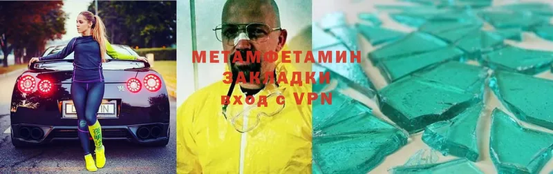 Купить наркотики сайты Кингисепп Cocaine  МЕТАМФЕТАМИН  Гашиш  Меф мяу мяу 