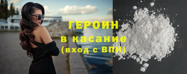 стафф Волосово